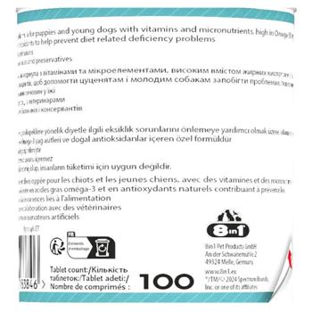 8in1 Excel Multi-Vitamin Puppy Daily Supplement мультивітаміни для цуценят 100 шт - купити, ціни на MasterZoo - фото 3