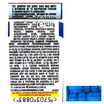 Halls Mini Mints Candies Orange Мango with Vitamin B 12.5g - buy, prices for COSMOS - photo 3