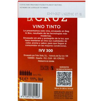 Вино Cerro de la Cruz Tinto Seco красное сухое 11% 5л - купить, цены на METRO - фото 7