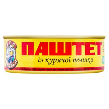 Pate Did miasoid chicken liver 240g - buy, prices for Ideal - photo 1