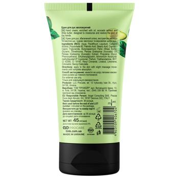 Tink Moisturizing Avocado & Shea Butter Hand Cream 45ml - buy, prices for COSMOS - photo 2