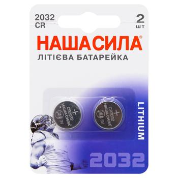 Nasha Syla Ultra Power CR2032 Batteries 2pcs - buy, prices for EKO Market - photo 1
