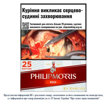 Philip Morris Red Cigarettes