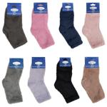 Носки детские Золото цветные термо р.16-34