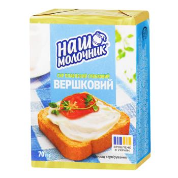 Сир плавлений Наш Молочник Вершковий 70г - купити, ціни на NOVUS - фото 1