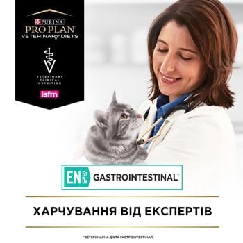 Корм вологий Pro Plan Veterinary Diets EN Gastrointestinal з куркою для котів із захворюваннями шлунково-кишкового тракту 85г - купити, ціни на MasterZoo - фото 7