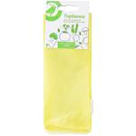 Auchan Bag for Vegetables and Fruits Reusable Made of Polyester 30*37cm