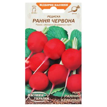 Semena Ukrayny Early Red Radish Seeds 2g - buy, prices for NOVUS - photo 1