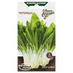 Nasinnia Ukrainy Leek Seeds 0.2g