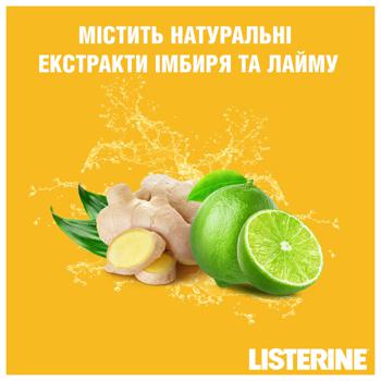 Ополаскиватель для ротовой полости Listerine Имбирь и лайм 500мл - купить, цены на За Раз - фото 2