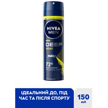 Антиперспирант Nivea Men Deep Sport 150мл - купить, цены на МегаМаркет - фото 2