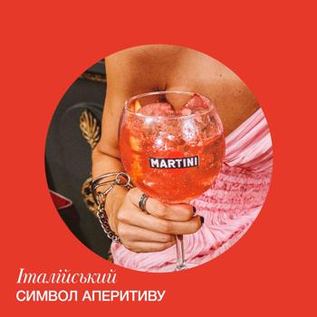 Напій Martini Bellini алкогольний на основі вина слабогазований 8% 0,75л - купити, ціни на Ідеал - фото 6