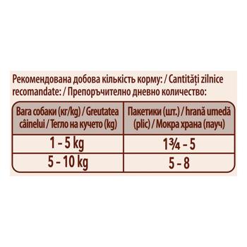 Purina One Adult Wet Food with Chicken, Carrots and Green Beans for Dogs of Small Breeds 85g - buy, prices for MasterZoo - photo 2
