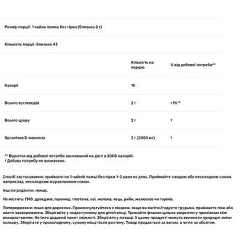 Now Foods D-Mannose 85g - buy, prices for - photo 3
