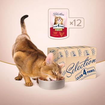 Корм вологий Club 4 Paws Premium Selection з куркою для дорослих котів 85г - купити, ціни на MasterZoo - фото 7