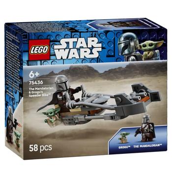 Lego Star Wars The Mandalorian and Grogu's Speeder Bike Building Set
