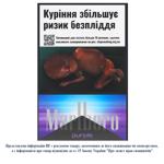 Marlboro Purple Cigarettes 20pcs