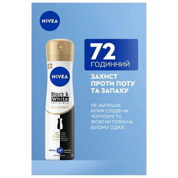 Антиперспирант аэрозольный Nivea Черное и Белое Невидимый Гладкий Шелк аэрозольный 150мл - купить, цены на - фото 15