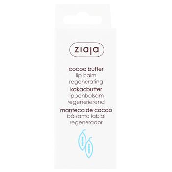 Ziaja Cocoa Oil Lip Balsam 10ml