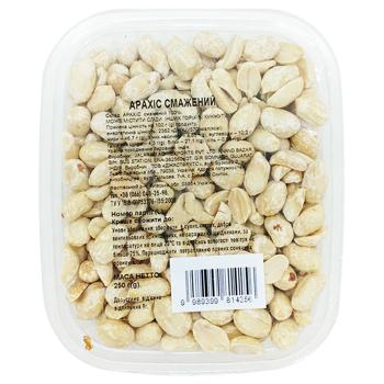 Roasted Peanuts 250g - buy, prices for Chudo Market - photo 2
