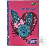 Щоденник шкільний ZiBi FLOWER OWL В5 48арк тверд. обкл. сендвіч