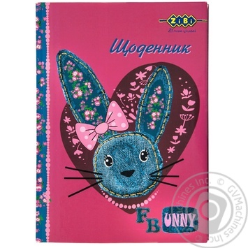 Daily Zibi - buy, prices for MegaMarket - photo 1