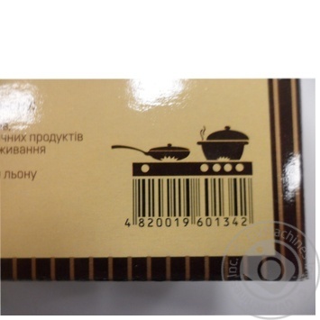 Крупа Август пшенична з насінням льону 350г х6 купити, ціни на МегаМаркет - фото 3