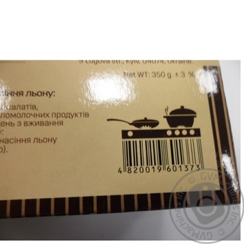 Groats Avhust flaxseed packed 350g - buy, prices for MegaMarket - photo 3