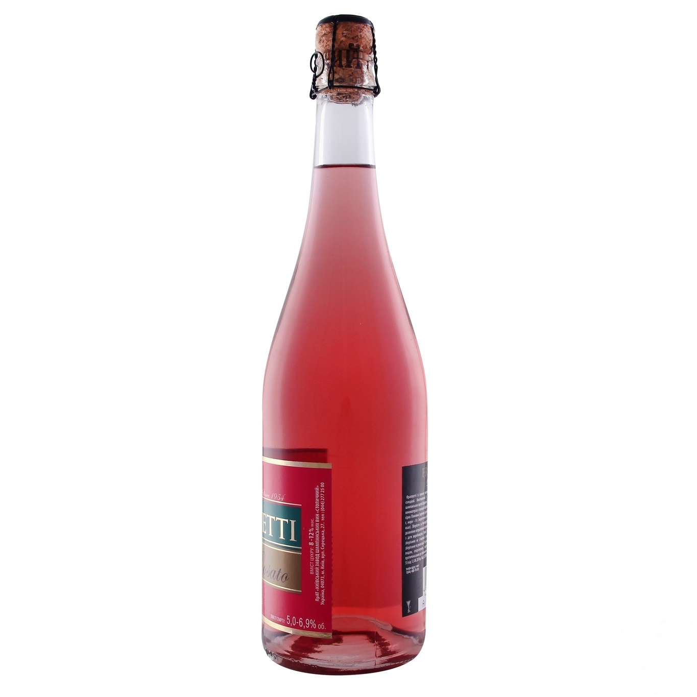 

Напиток винный Fragoletti игристый розовый лесные ягоды 5% 0,75л