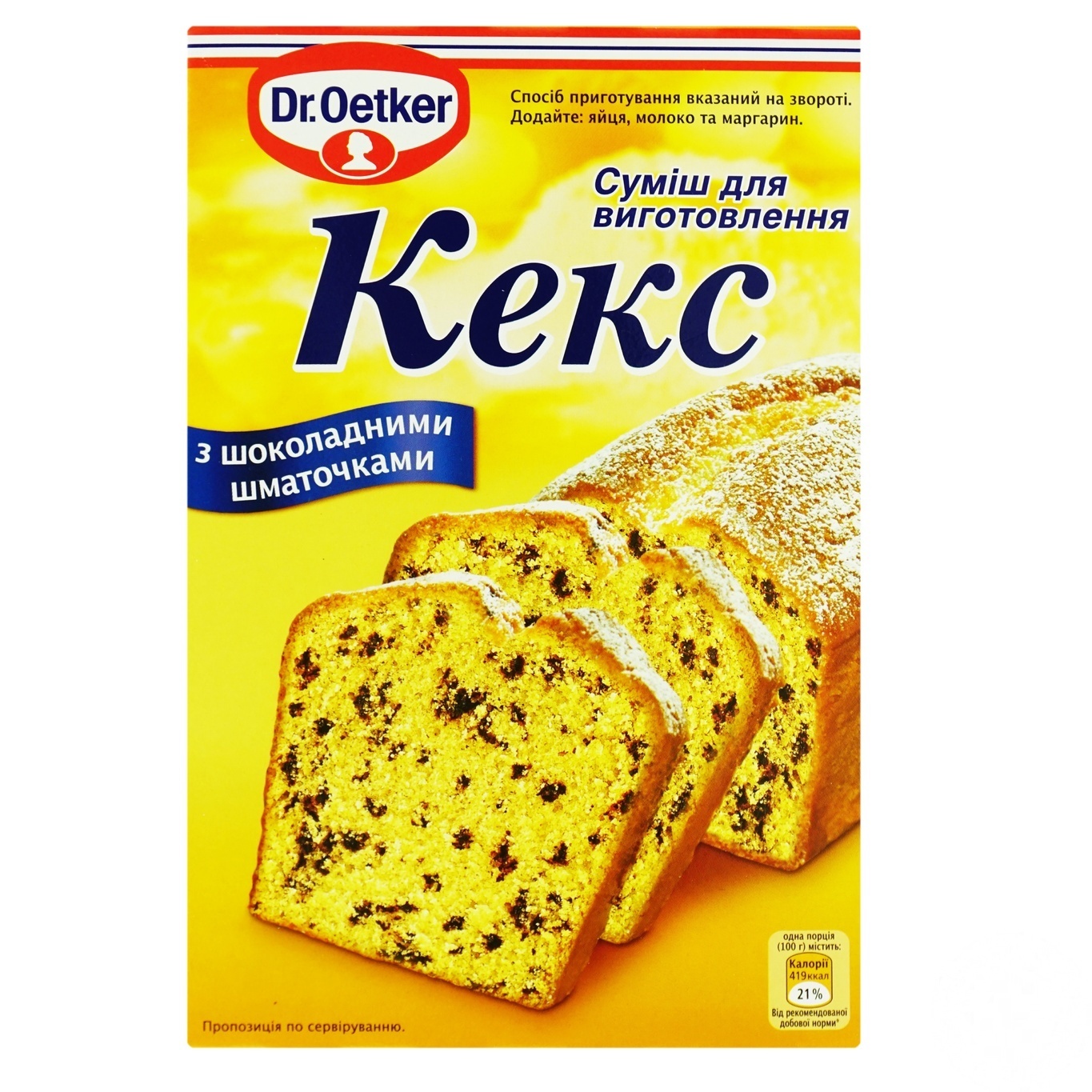 

Смесь для изготовление кексов Dr.Oetker с шоколадными кусочками 380г