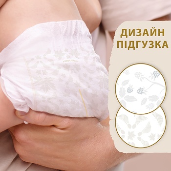 Підгузки Libero Touch 2 для дітей 3-6кг 64шт - купити, ціни на - фото 4