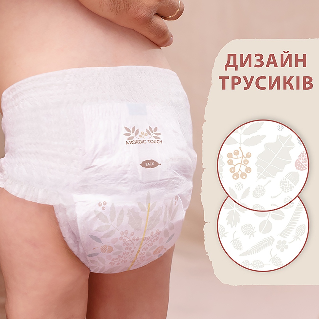 

Подгузники-трусики Libero Touch 5 10-14кг 36шт