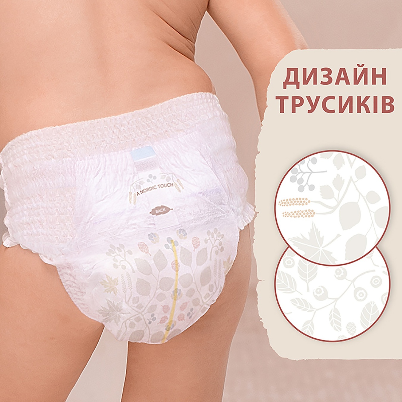 

Подгузники-трусики Libero Touch 6 для детей 13-20кг 30шт