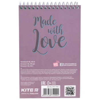 notebook kite 48pages a6 Germany - buy, prices for - photo 2