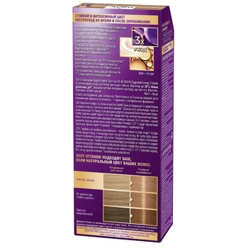 Palette Intense Color 0-46 (BW10) Powder Blond Hair Dye 110ml - buy, prices for NOVUS - photo 3