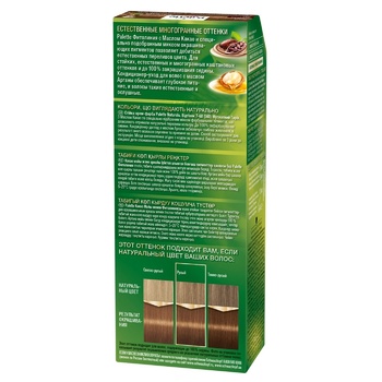 Palette Naturals 7-60 (560) Nutmeg Hair Dye 110ml - buy, prices for Vostorg - photo 3