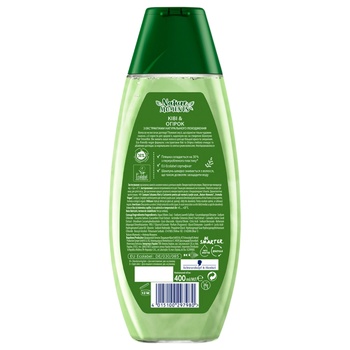 Schauma Nature Moments Kiwi And Cucumber For Normal And Dry Hair Shampoo 400ml - buy, prices for NOVUS - photo 3