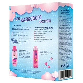 Schauma-Fa Kids Gift Set for Girls Shampoo 250ml + Shower Gel 250ml - buy, prices for Auchan - photo 3