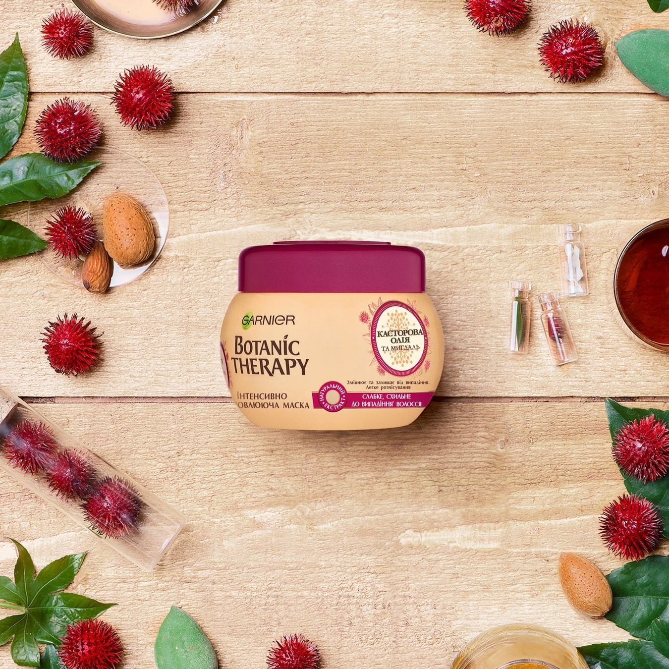 

Маска для волос Garnier Botanic Therapy Касторовое масло и миндаль 300мл