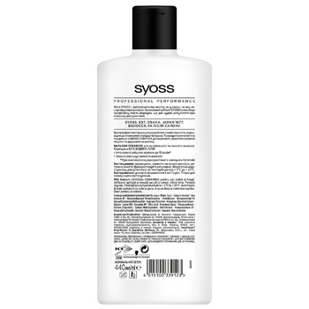 Syoss Ceramide Balm for Weakened Brittle Hair 440ml - buy, prices for Auchan - photo 3