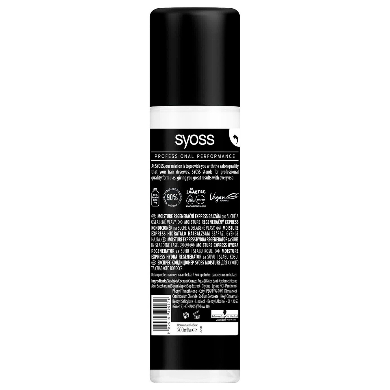 

Экспресс-кондиционер Syoss Moisture с водой клёна Каиде для сухих и ослабленных волос 200мл