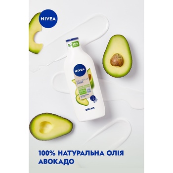 Лосьон для тела Nivea Naturally Good Питание с маслом авокадо 200мл - купить, цены на МегаМаркет - фото 6