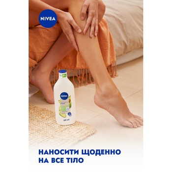 Лосьон для тіла Nivea Naturally Good Живлення з олією авокадо 200мл - купити, ціни на Auchan - фото 5