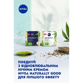 Nivea Naturally Good Regenerating Day Cream for Normal Skin with Organic Hemp Oil 50ml - buy, prices for Auchan - photo 6