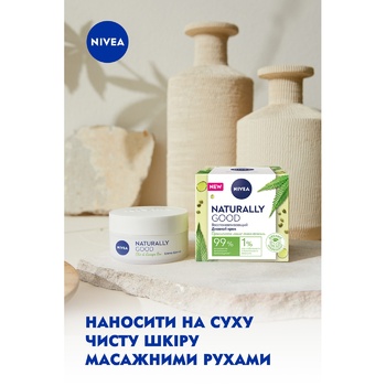 Крем Nivea Naturally Good Відновлюючий денний з органічною олією коноплі для нормальної шкіри 50мл - купити, ціни на ULTRAMARKET - фото 4