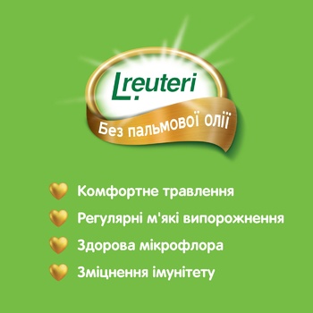 Суміш молочна Nestle Nestogen 2 суха з пребіотиками для дітей з 6 місяців 2шт 350г - купити, ціни на - фото 11