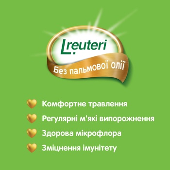 Neastle Nestogen L. Reuteri 2 With Prebiotics And Lactobacilli For Babies From 6 Months Dry Infant Milk Formula 350g - buy, prices for - photo 11