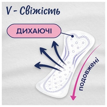 Прокладки щоденні Libresse Dailies Fresh extra long подовжені 24шт - купити, ціни на METRO - фото 3