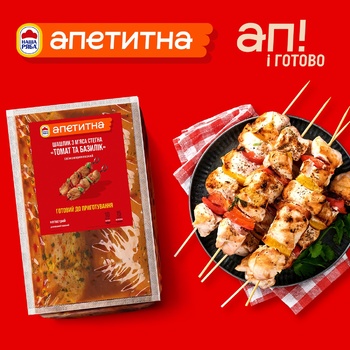 Nasha Ryaba Apetitna Tomato and Basil Broiler Chicken Thigh Meat Shashlik ~2kg - buy, prices for - photo 2