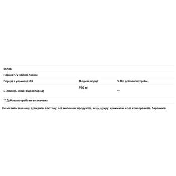 L-лізин Carlson Labs 100г - купити, ціни на Біотус - фото 2